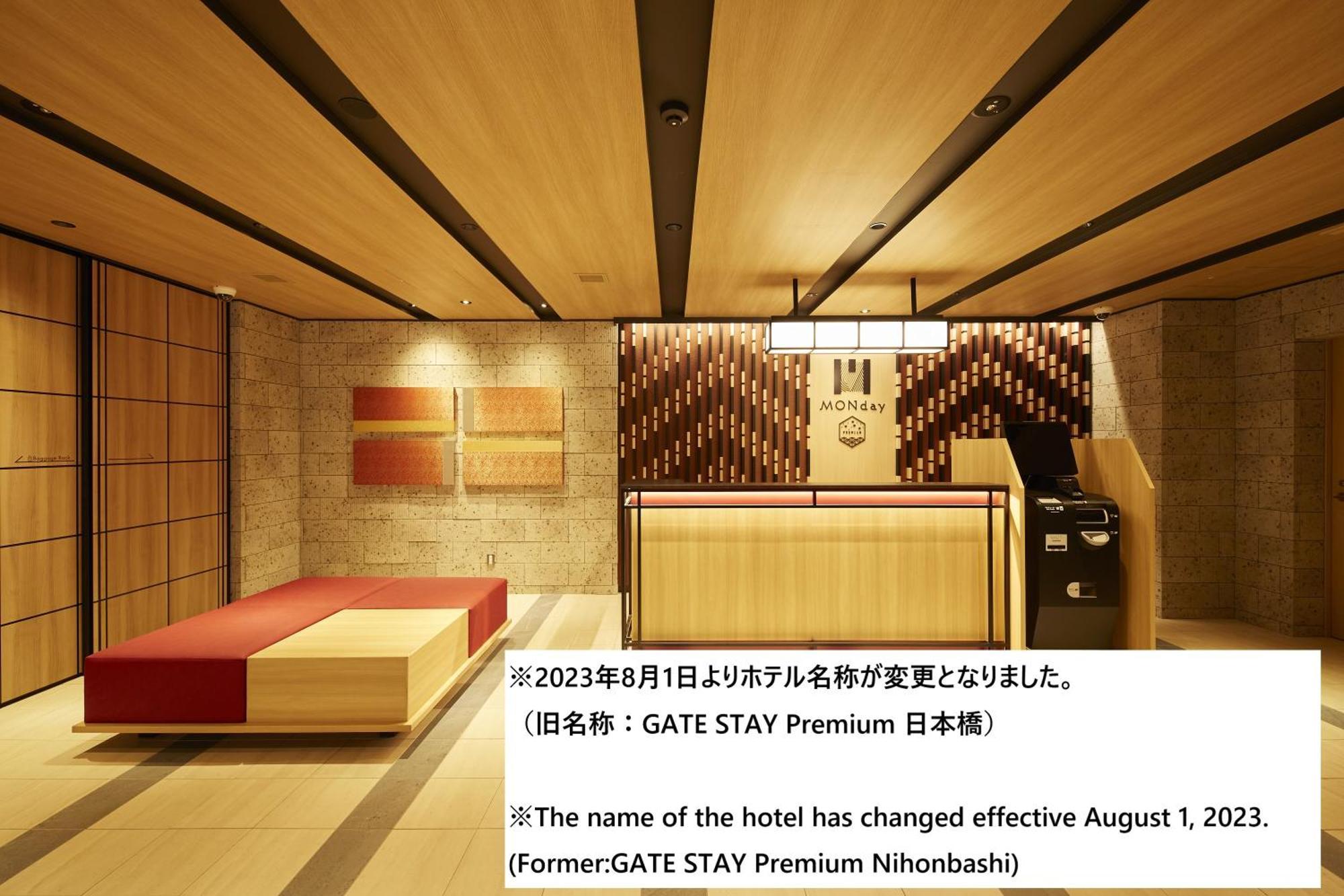 Monday Apart Premium Nihonbashi Τόκιο Εξωτερικό φωτογραφία