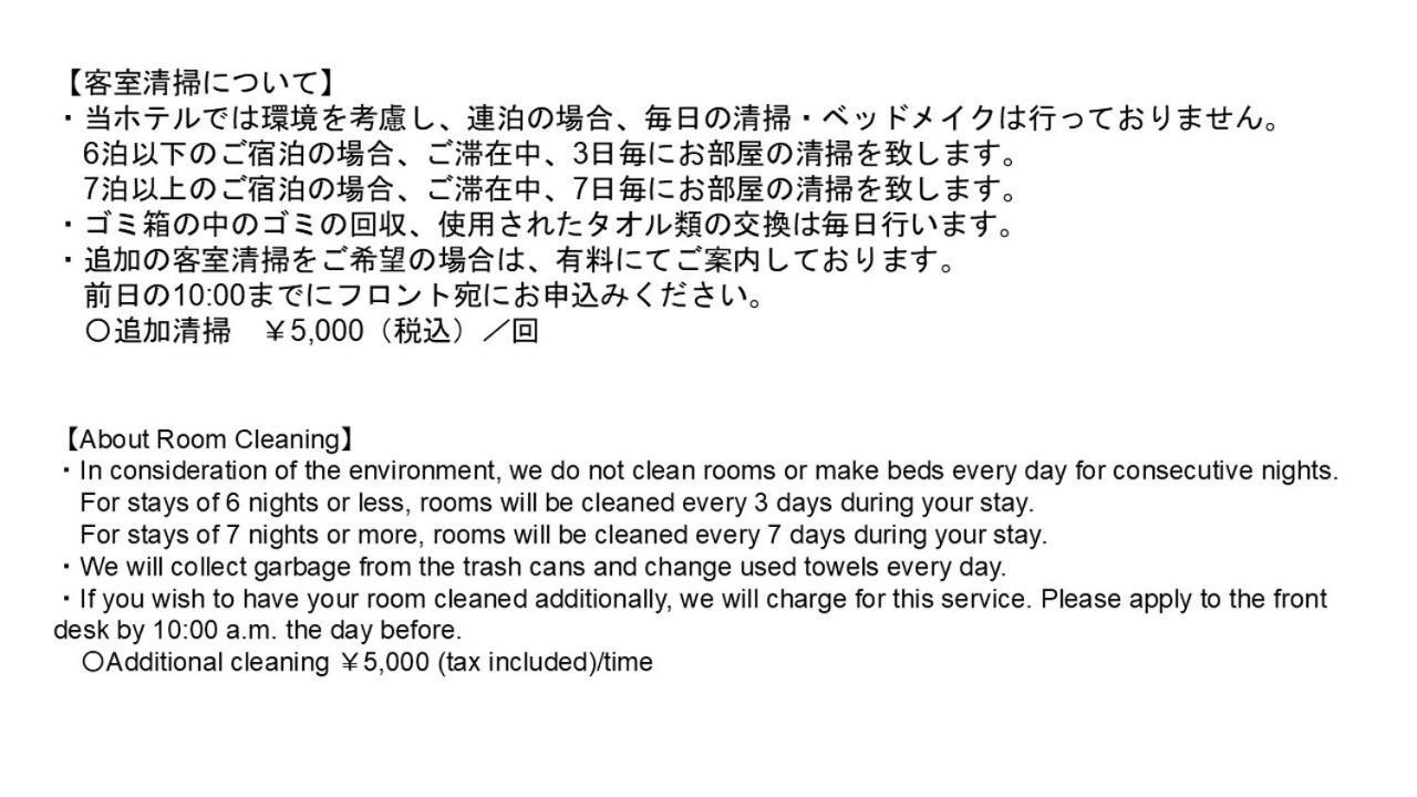 Monday Apart Premium Nihonbashi Τόκιο Εξωτερικό φωτογραφία